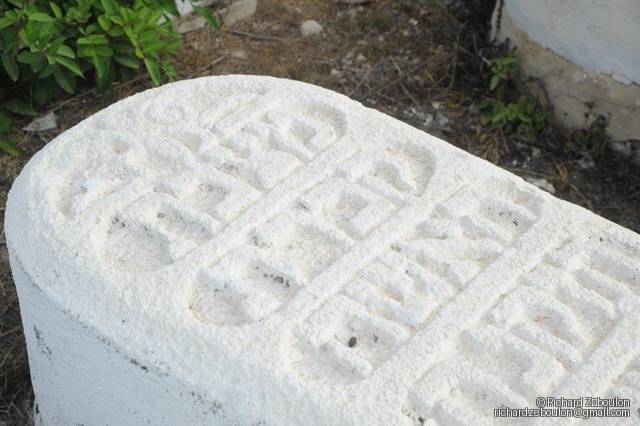 Tombe sans nom